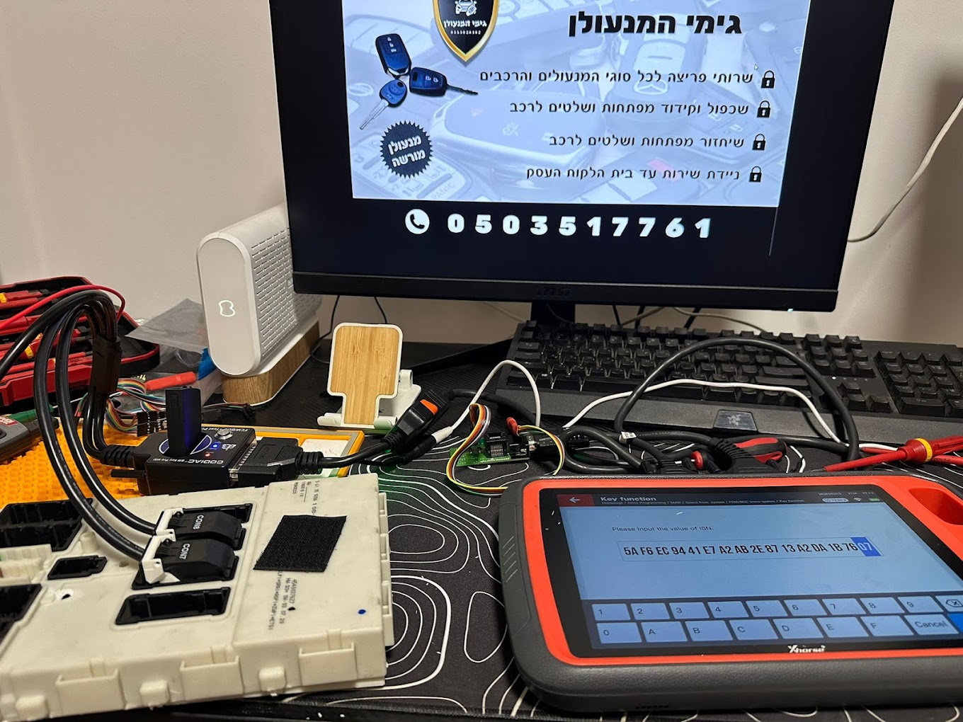 מעבדת קידוד ותכנות שלטים חכמים לרכב